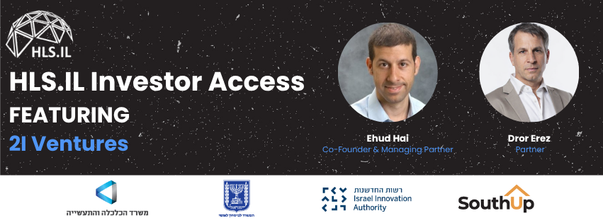 HLS.IL VC Access with 2i Ventures